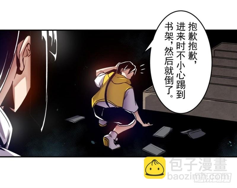 第一百一十一话