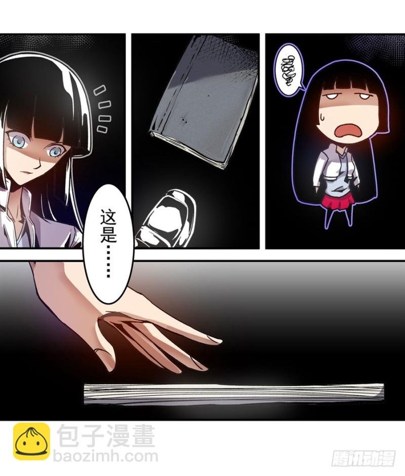 第一百一十一话