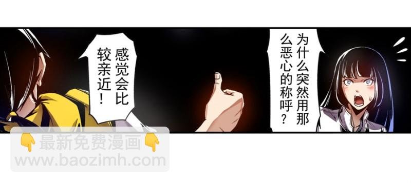 第一百一十二话