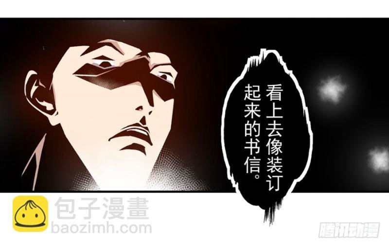 第一百一十二话