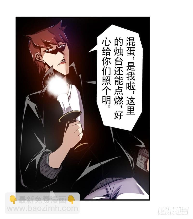 第一百一十二话