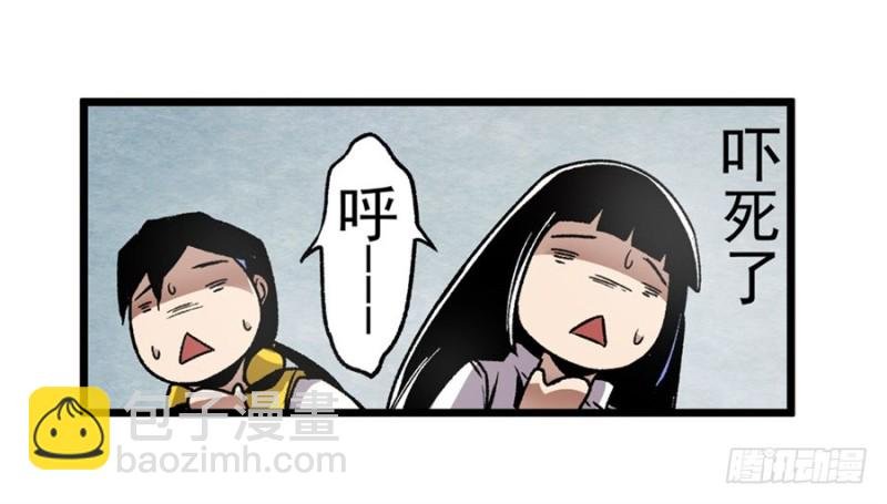 第一百一十二话