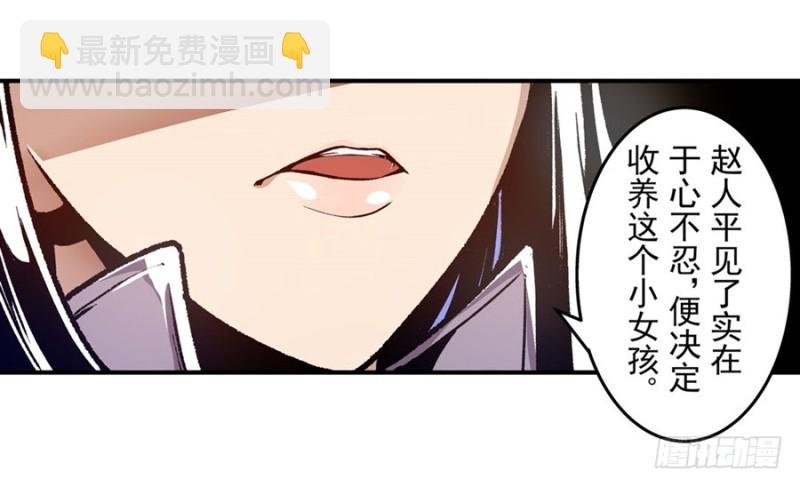 第一百一十二话
