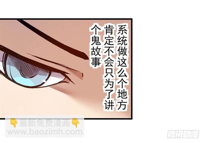 第一百一十二话