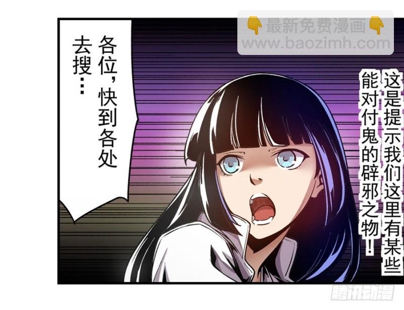 第一百一十二话