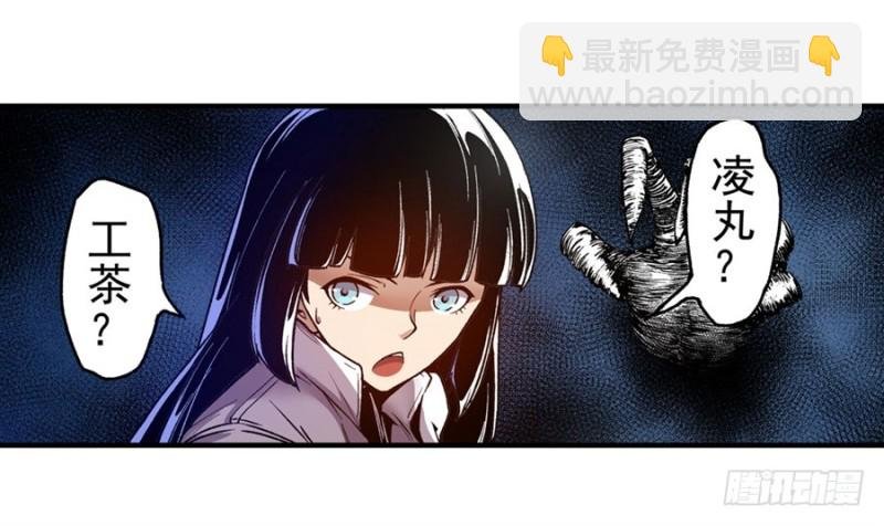 第一百一十二话
