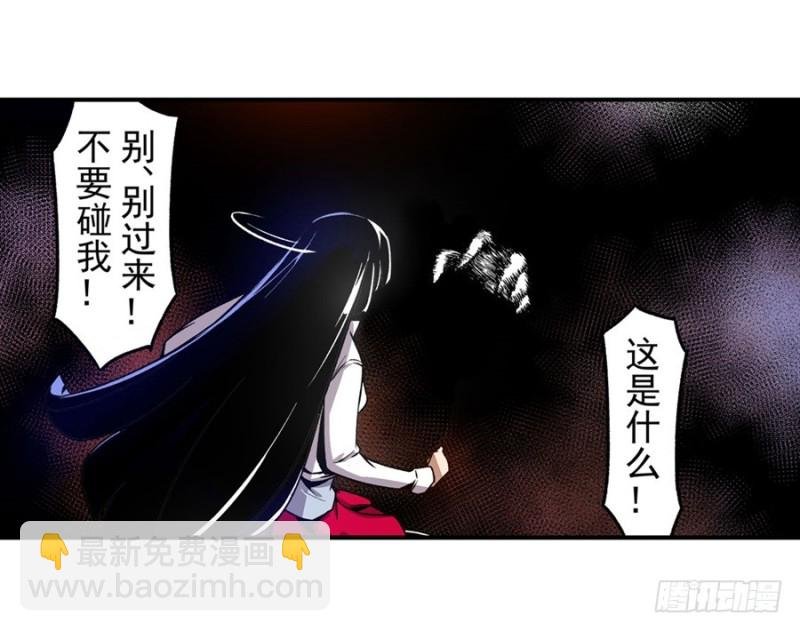 第一百一十二话