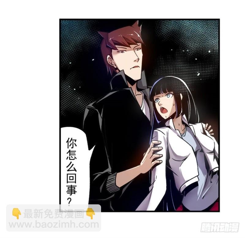 第一百一十二话
