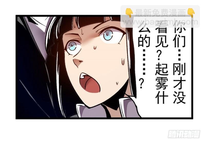 第一百一十二话