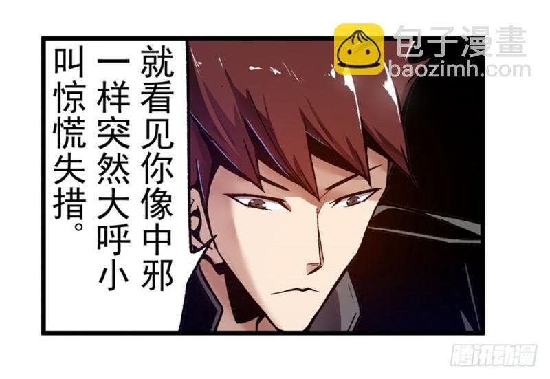 第一百一十二话