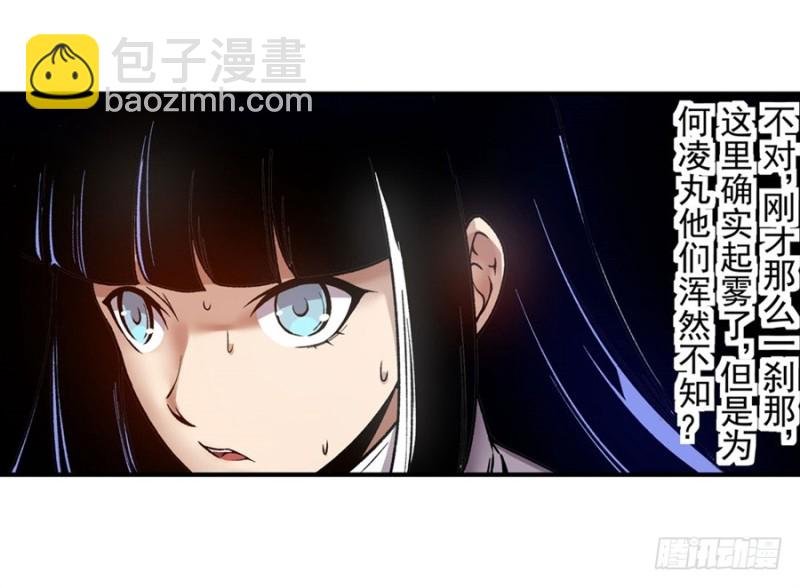 第一百一十二话