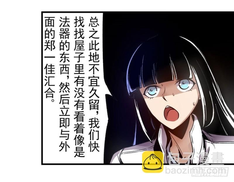 第一百一十二话