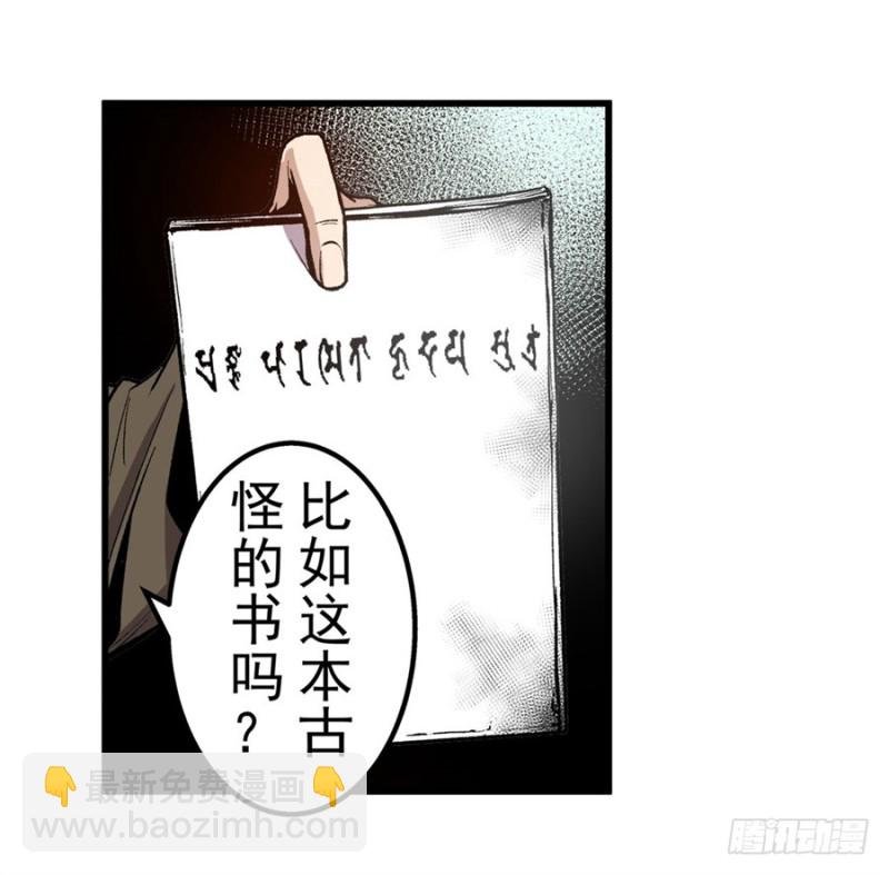 第一百一十二话