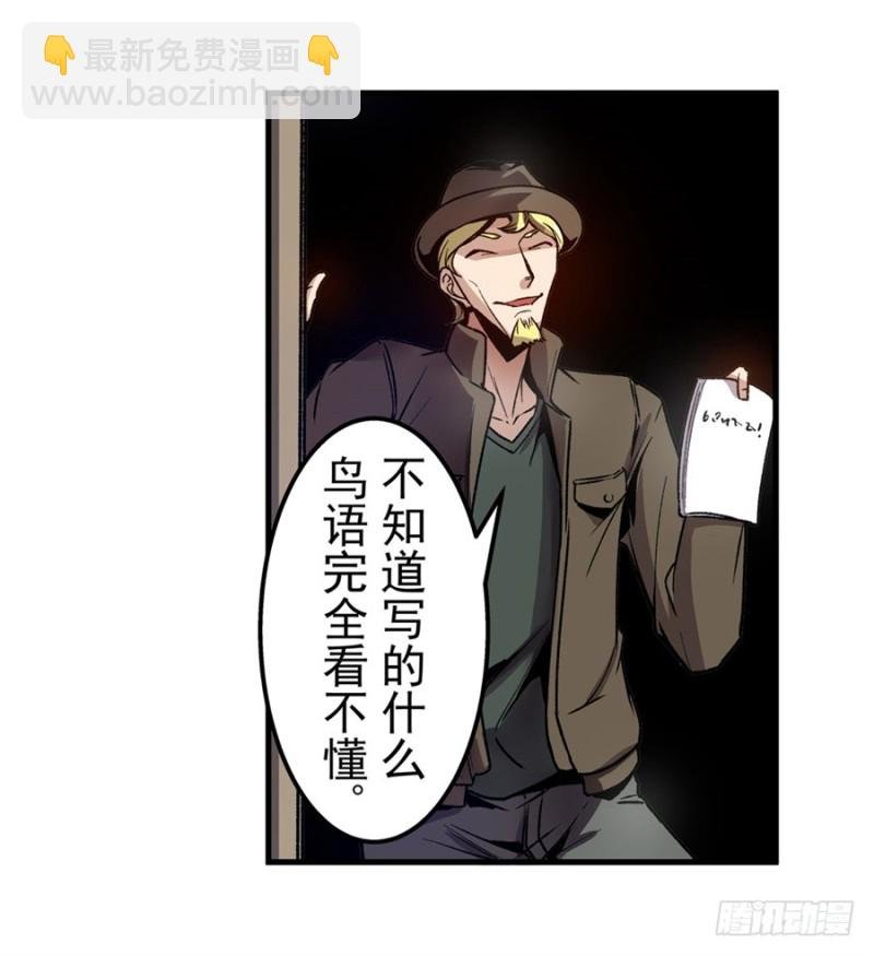 第一百一十二话