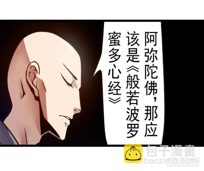第一百一十二话