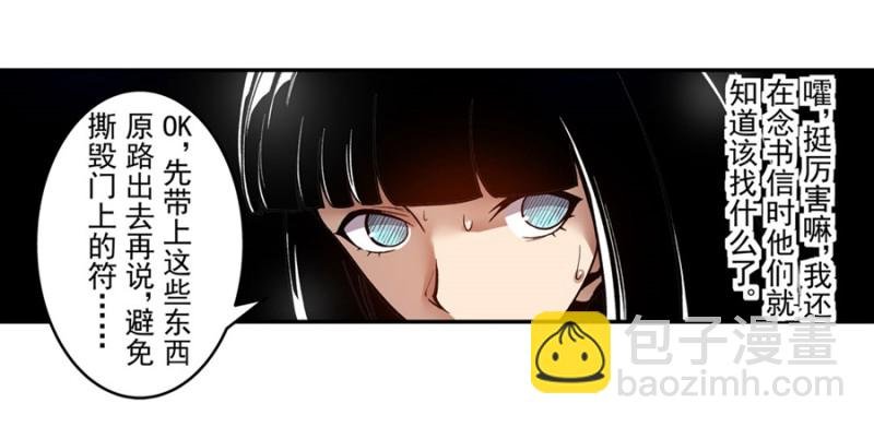 第一百一十二话