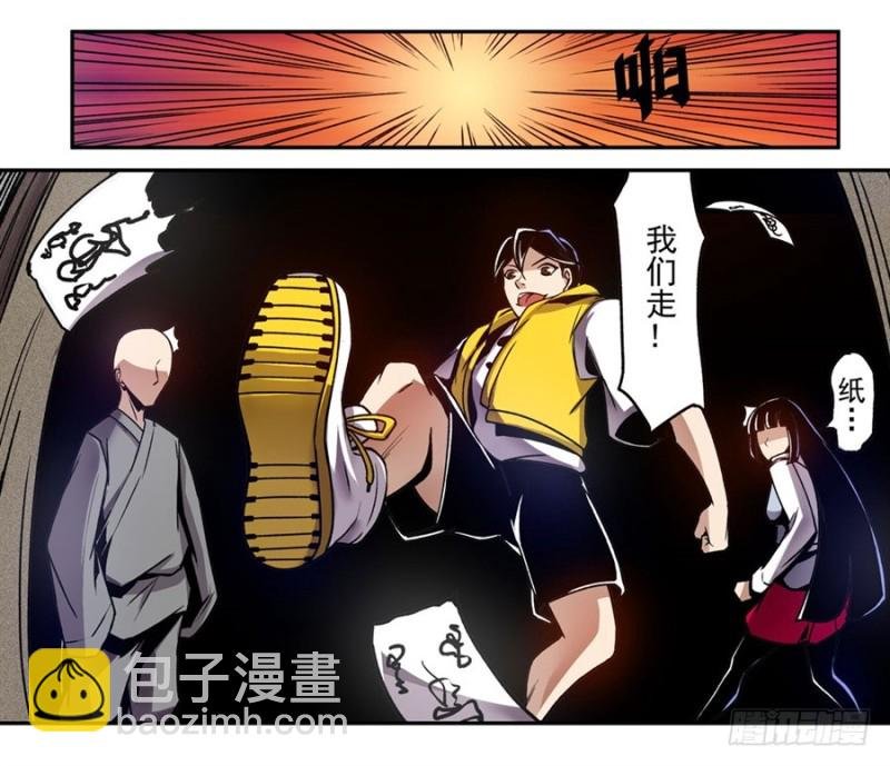 第一百一十二话