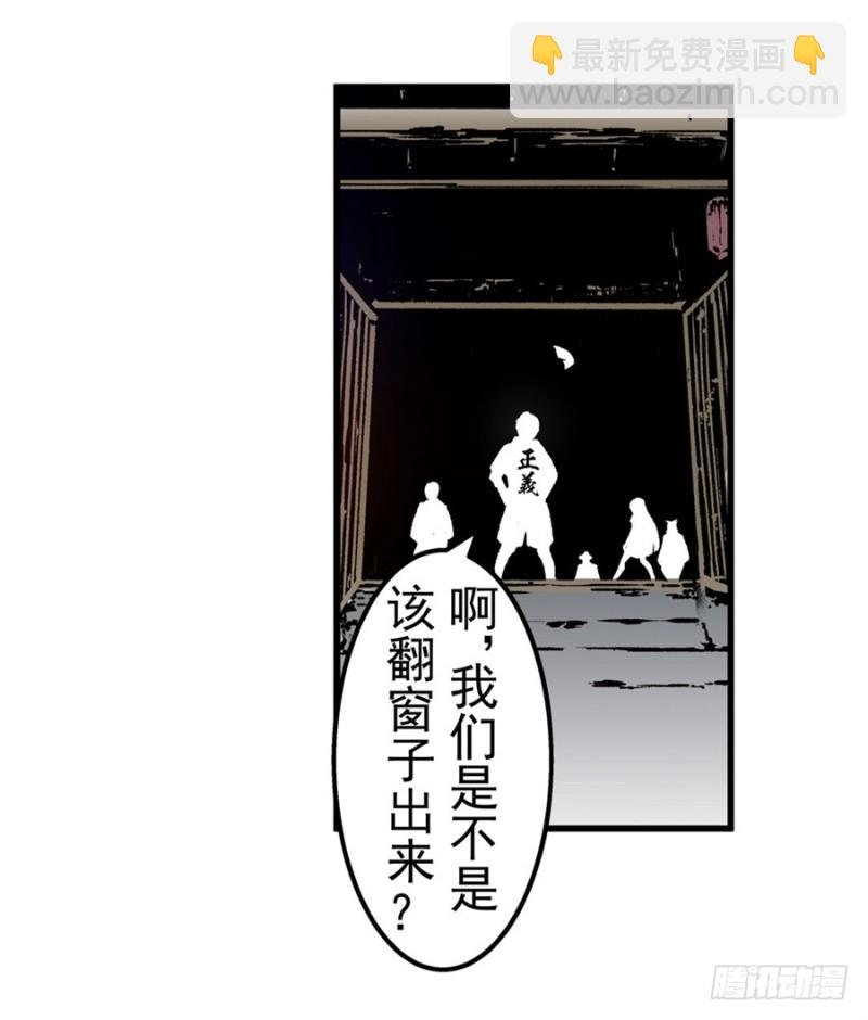 第一百一十二话