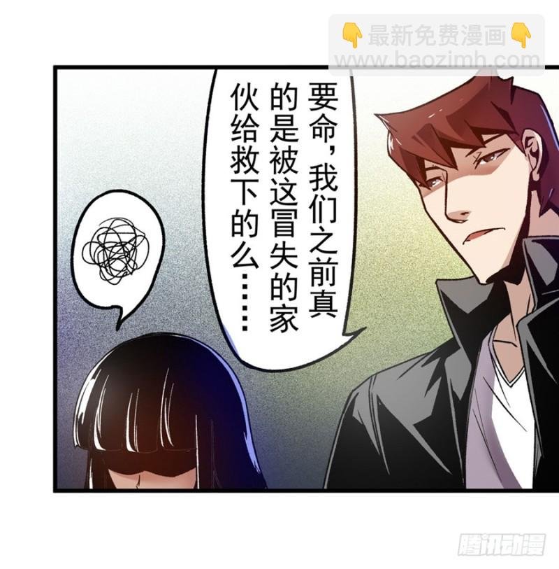 第一百一十二话