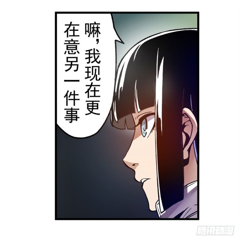 第一百一十二话