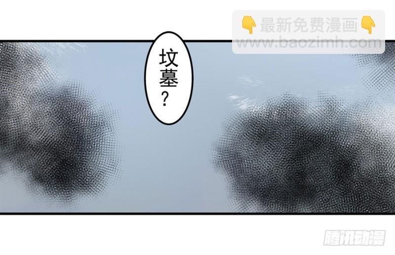 第一百一十三话
