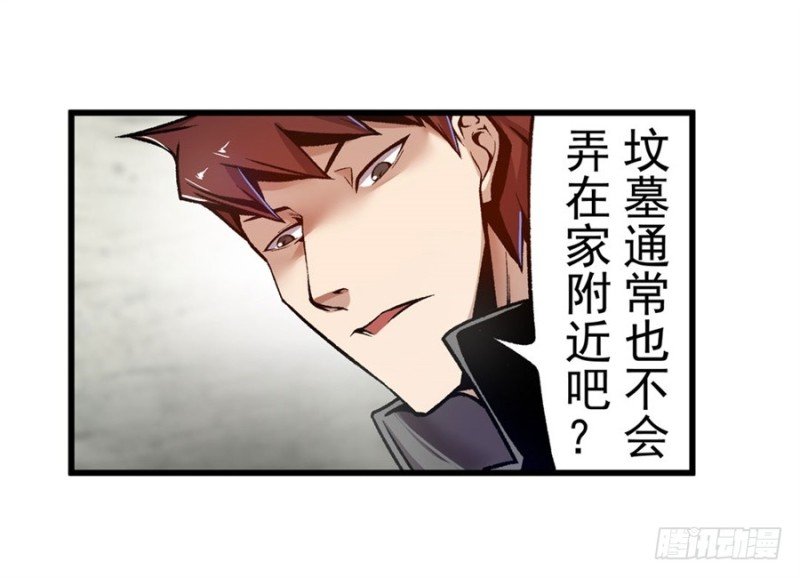 第一百一十三话