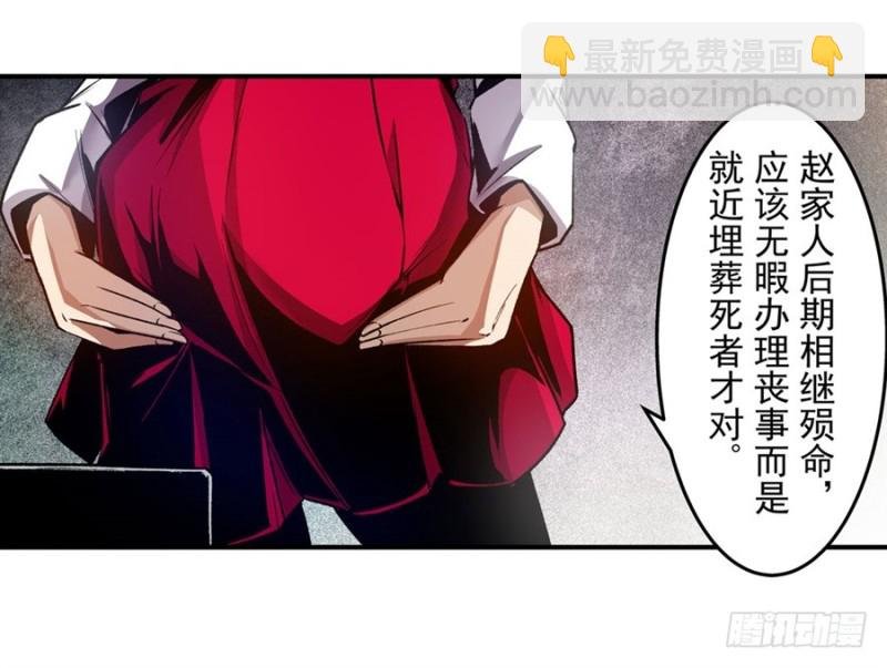 第一百一十三话