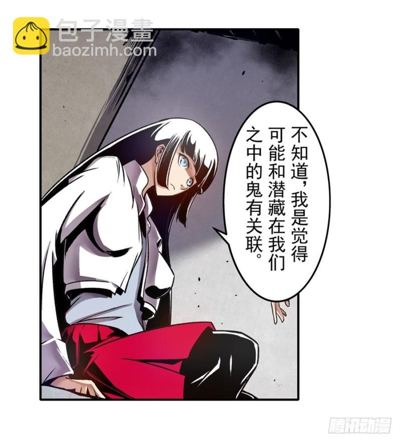 第一百一十三话