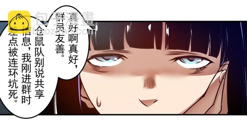 第一百一十三话