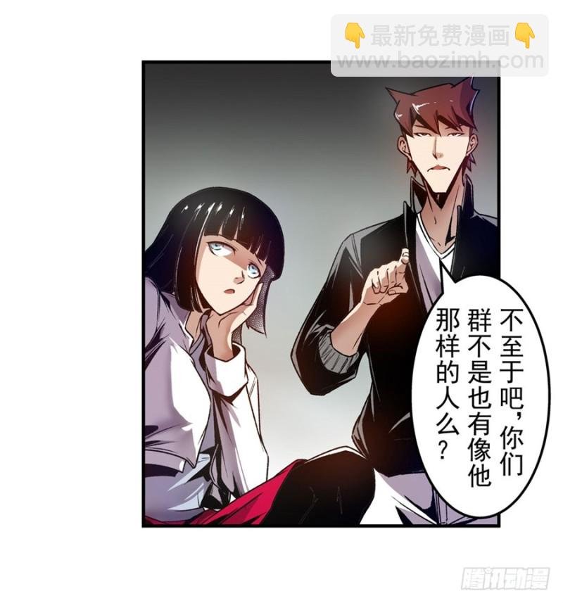 第一百一十三话