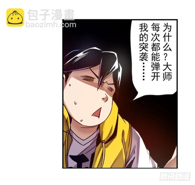 第一百一十三话