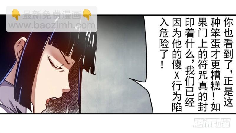 第一百一十三话