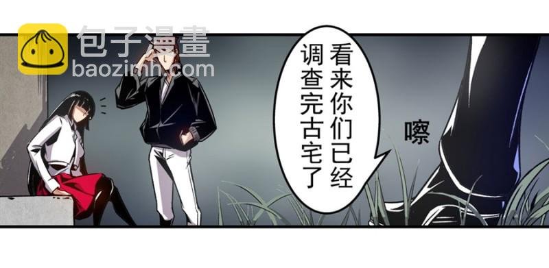 第一百一十三话