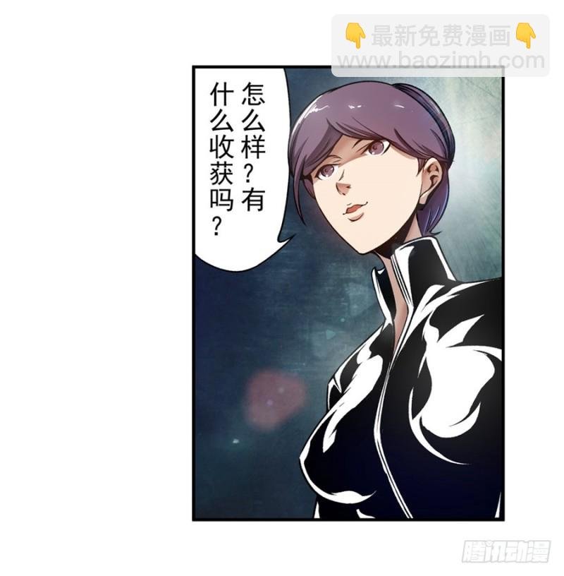 第一百一十三话