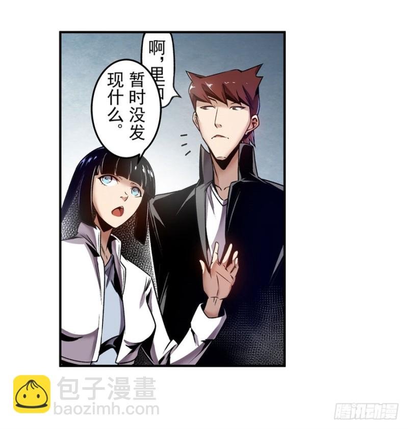 第一百一十三话