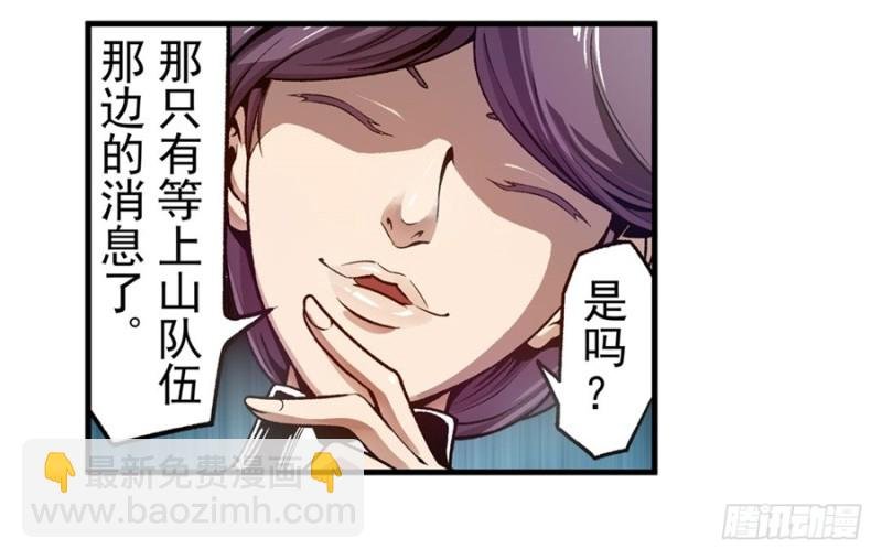 第一百一十三话