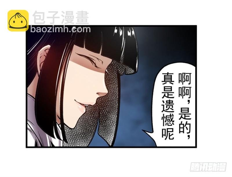 第一百一十三话