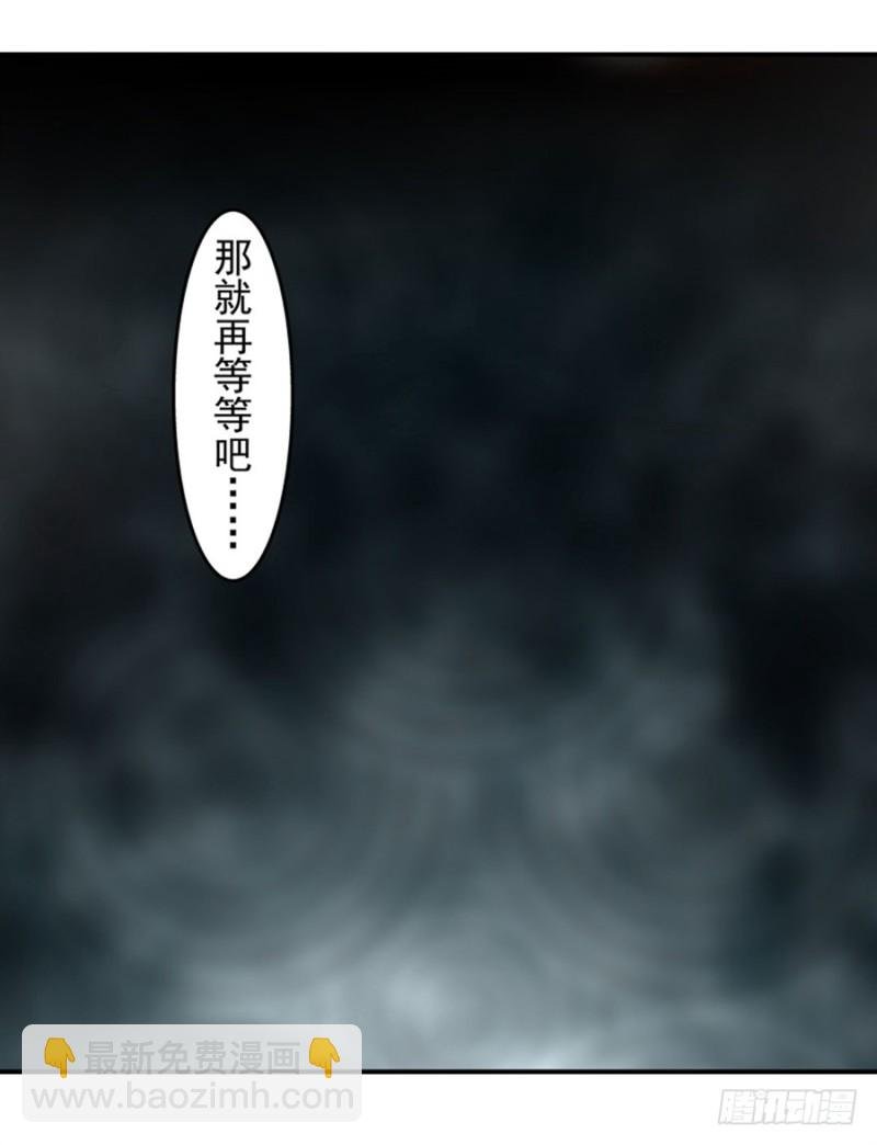 第一百一十三话