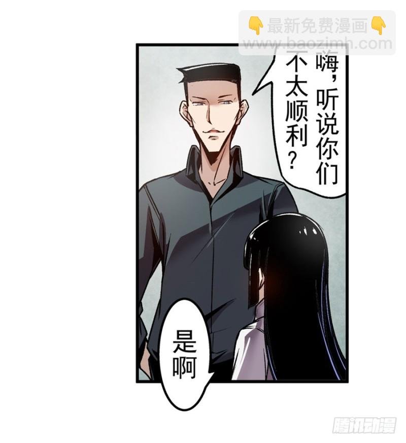 第一百一十三话