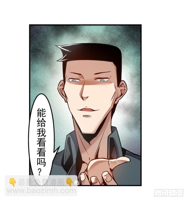 第一百一十三话