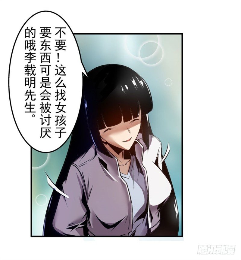 第一百一十三话