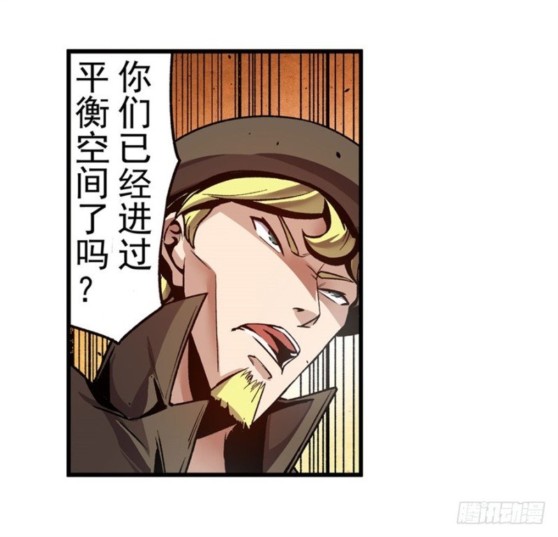 第一百一十三话