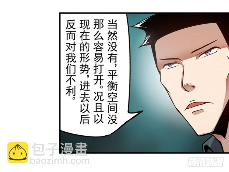 第一百一十三话