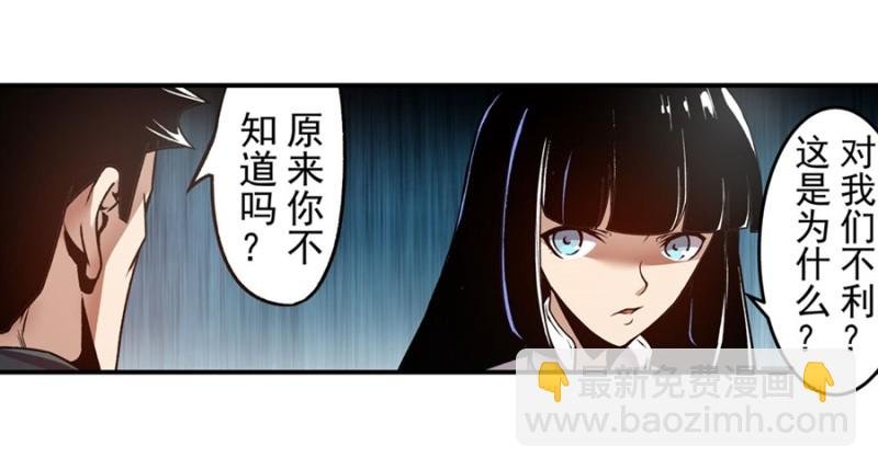 第一百一十三话