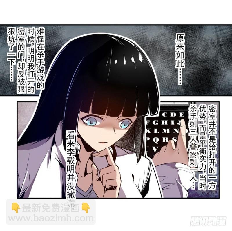 第一百一十三话