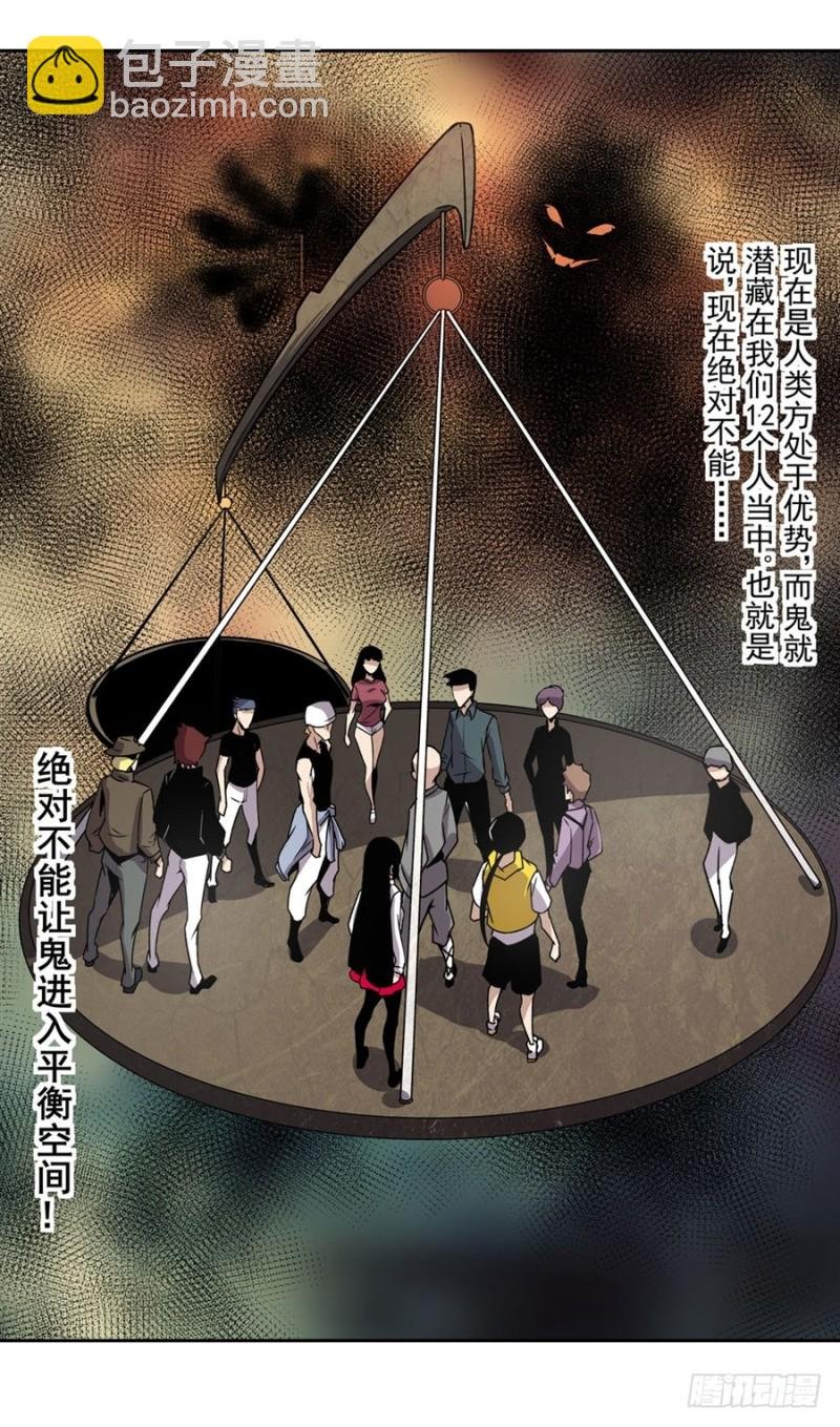 第一百一十三话