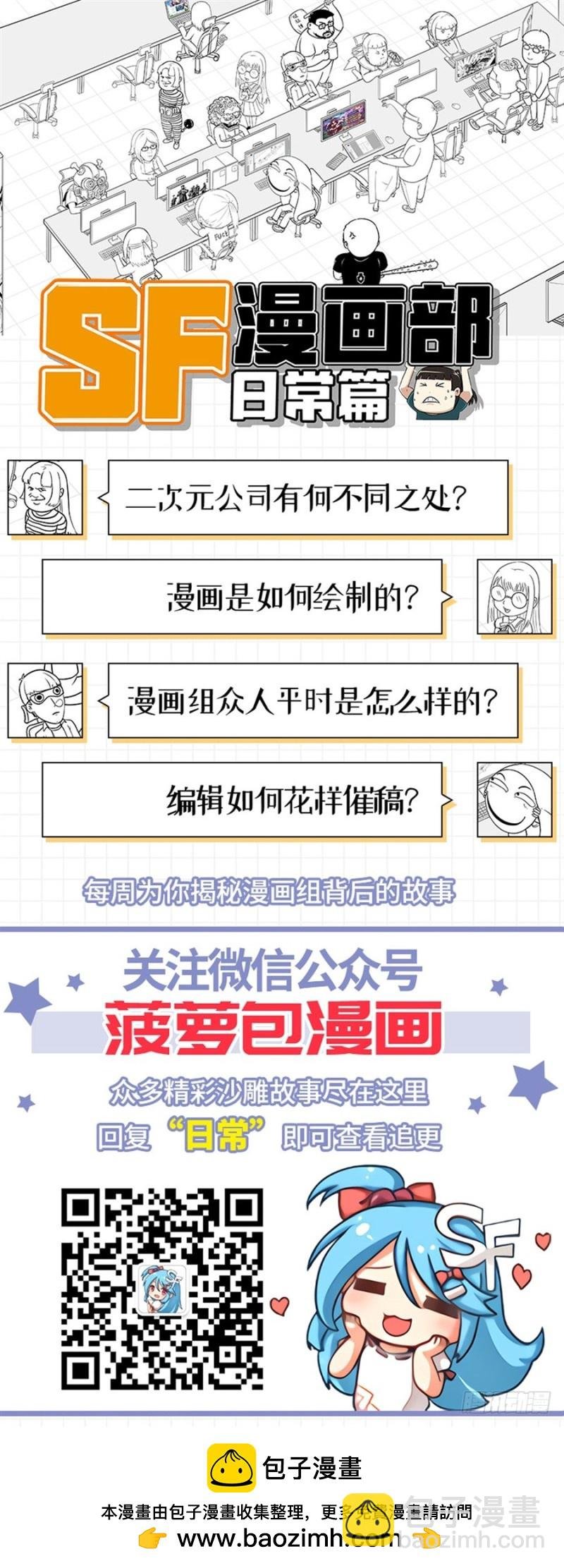 第一百一十三话