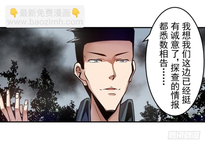 第一百一十四话