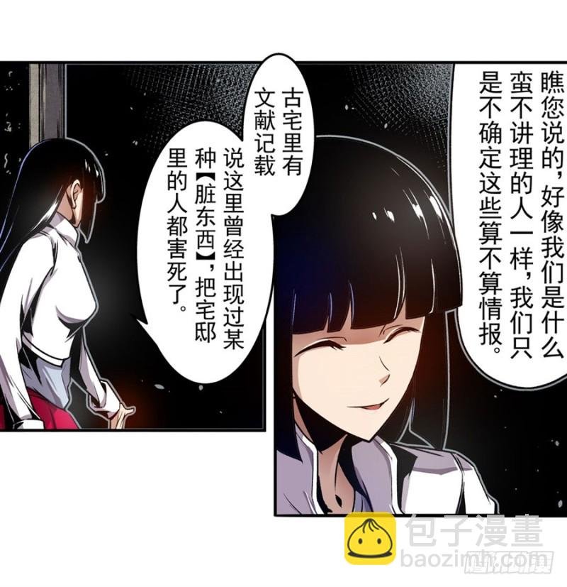 第一百一十四话