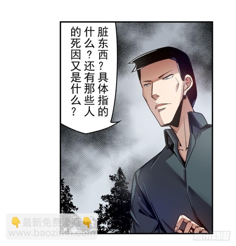 第一百一十四话